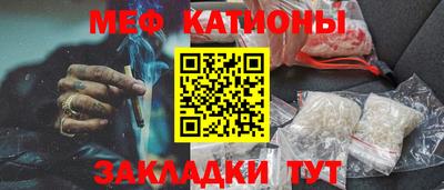 стаф Севастополь