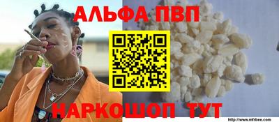 кокаин перу Северобайкальск