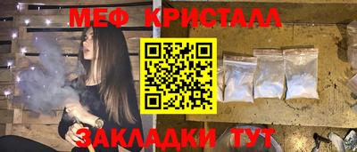 кокаин перу Северобайкальск