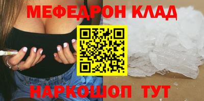 стаф Севастополь