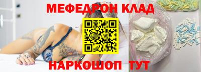 кокаин перу Северобайкальск