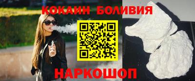 стаф Севастополь