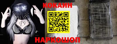 стаф Севастополь