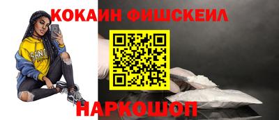 стаф Севастополь