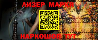 стаф Севастополь