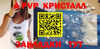 кокаин перу Северобайкальск