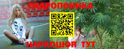 MDMA Славянск-на-Кубани