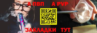 кокаин перу Северобайкальск