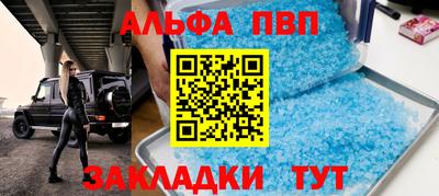 MDMA Славянск-на-Кубани