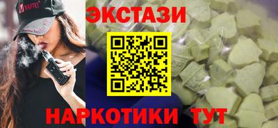 стаф Севастополь
