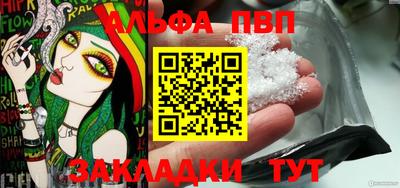 кокаин перу Северобайкальск