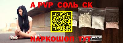 2c-b Славгород