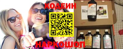 стаф Севастополь