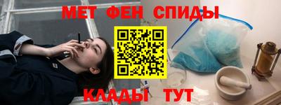 кокаин перу Северобайкальск
