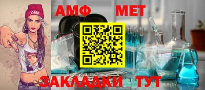 кокаин перу Северобайкальск