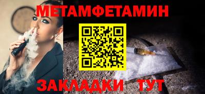 стаф Севастополь