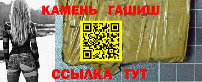 кокаин перу Северобайкальск