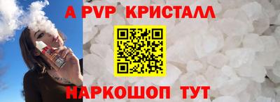 кокаин перу Северобайкальск