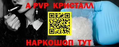 кокаин перу Северобайкальск