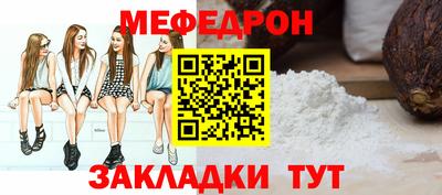 MDMA Славянск-на-Кубани