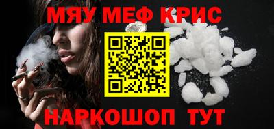 кокаин перу Северобайкальск