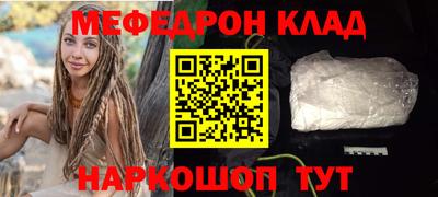кокаин перу Северобайкальск