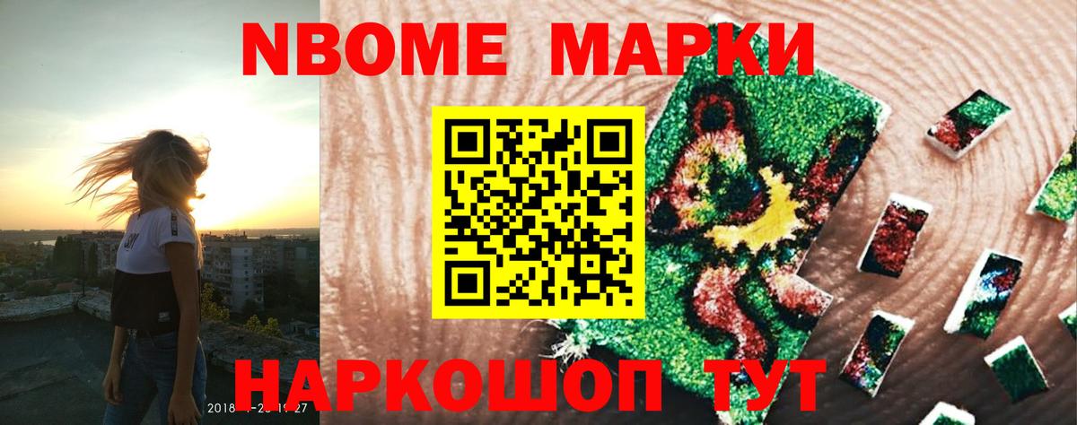 Лсд 25 экстази кислота  Лсд 25 экстази ecstasy  Нижнекамск  Вход с VPN 