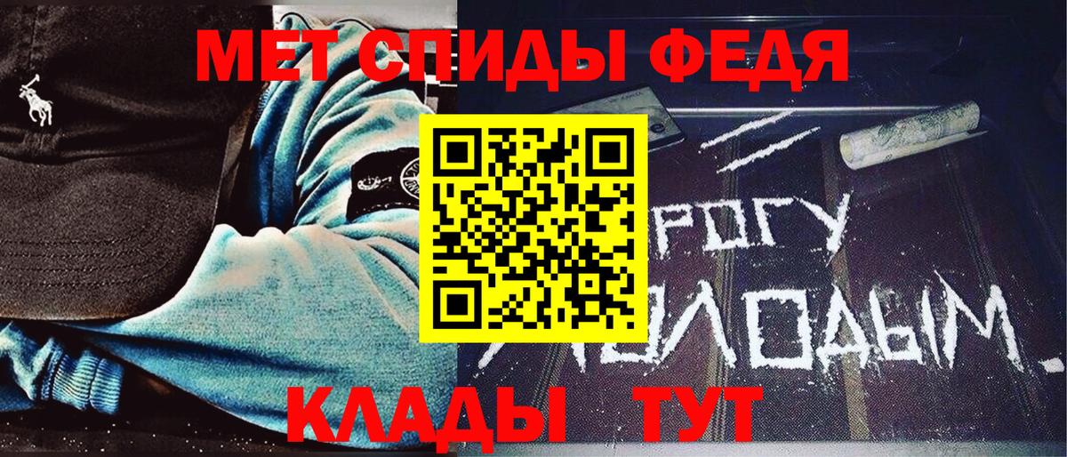 Нижнекамск  МЕТАМФЕТАМИН витя  Вход с VPN 