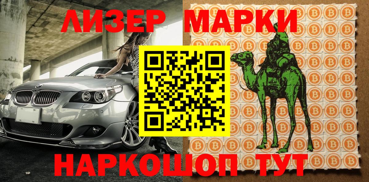 Нижнекамск  Марихуана  COCAIN  Каннабис  ГАШ  Вход с VPN  Мефедрон   MDMA 