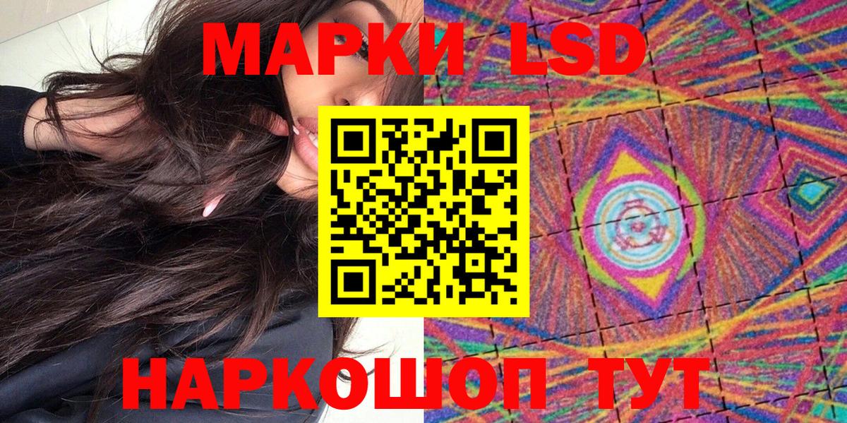 Марки 25I-NBOMe 1,8мг  Вход с VPN  Марки 25I-NBOMe 1,8мг  Нижнекамск 