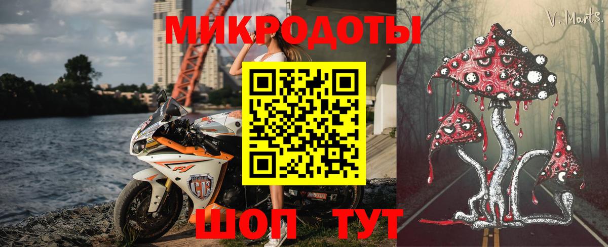 Псилоцибиновые грибы Magic Shrooms  Вход с VPN  что такое наркотик  Нижнекамск 