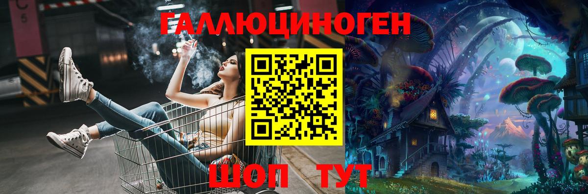 Псилоцибиновые грибы мухоморы Нижнекамск